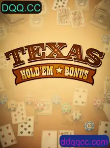 Explorando o Mundo do Jogo Texas Hold'em Bonus com DQQ.CC